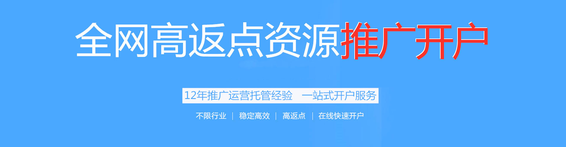 镇沅sem主管